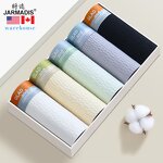 Men's Shorts Factory - OEM Wholesale Custom Seamless Cotton