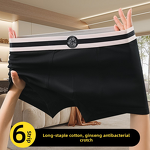 Men's Underwear Factory - OEM Mid-Rise Cotton Breathable