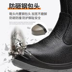 Safety Shoes Factory - Black Waterproof Leather Steel Toe Industrial