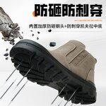 Welding Boots Manufacturer - Men's All-Season Steel Toe Zipper Welder
