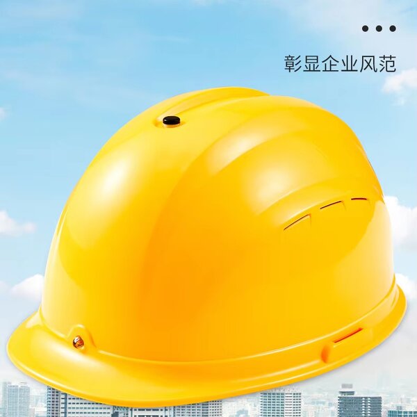 Safety Helmet Supplier - Rechargeable Fan Helmet Built-in Cooling ABS