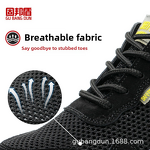 Safety Shoes Manufacturer - Men's Summer Breathable Steel Toe PU