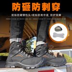 Safety Shoes Manufacturer - Mid Cut Genuine Leather Anti-static PU
