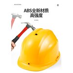Safety Helmet Manufacturer - Rechargeable Fan Safety Helmet Removable Battery