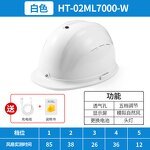 Safety Helmet Factory - Rechargeable Fan Safety Work Helmet Cooling