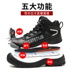 Safety Shoes Manufacturer - Men's Industrial Microfiber Steel Toe