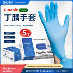 Nitrile Gloves Factory - Wholesale Blue High Elasticity Disposable