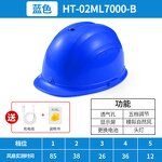 Safety Helmet Factory - Rechargeable Fan Safety Work Helmet Cooling