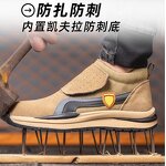 Welding Shoes Supplier - Genuine Microfiber Steel Toe Kevlarr Rubber