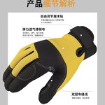 Safety Gloves Manufacturer - Microfiber Anti-Slip Garden Touchscreen