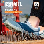 Safety Shoes Factory - Anti-static Suede Steel Toe All-Season PU