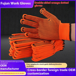 Safety Gloves Supplier - Double-Sided Orange PVC Dot Bead Anti-Cut