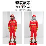 Fire Protective Clothing Manufacturer - Forest Fire Six Piece Set