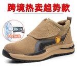 Welding Shoes Supplier - Genuine Microfiber Steel Toe Kevlarr Rubber