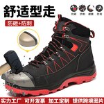 Safety Shoes Factory - Men's Custom Microfiber Steel Toe Kevlarr