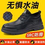 Chef Shoes Factory - Men's Microfiber Leather Rubber Waterproof Non-Slip