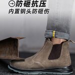 Welding Shoes Factory - Men's Mid-Top Suede Cowhide Anti-Scalding
