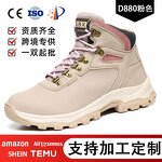 Safety Shoes Supplier - Cross-Border Steel Toe Wear-Resistant Safety