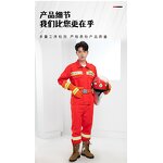 Fire Protective Clothing Manufacturer - Forest Fire Six Piece Set