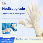 Latex Gloves Supplier - Medical Grade 12inch 30cm Long Anti-Slip