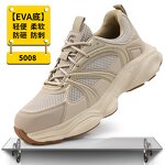Safety Shoes Factory - Men's Summer Microfiber Steel Toe Kevlarr EVA