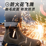 Welding Shoes Factory - Men's Mid-Top Suede Cowhide Anti-Scalding