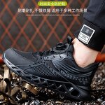 Safety Shoes Manufacturer - Men's Summer TPU Fly Knit Steel Toe EVA