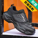 Safety Shoes Factory - Men's TPU Fly Knit Plastic Toe Kevlarr EVA