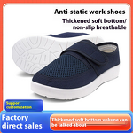 Safety Shoes Supplier - Wholesale Unisex Anti-Static Velcro EVA