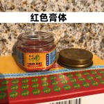 玫瑰精华油工厂-代工120ml平滑紧致精油