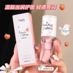 Lip Balm Set Factory - OEM Autumn Winter Jelly Repair Day Night Balm
