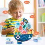 Educational Toys Factory - OEM Animal Balance Stacking