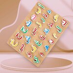 Wooden Puzzle Factory - OEM Arabic Letter Puzzle Board