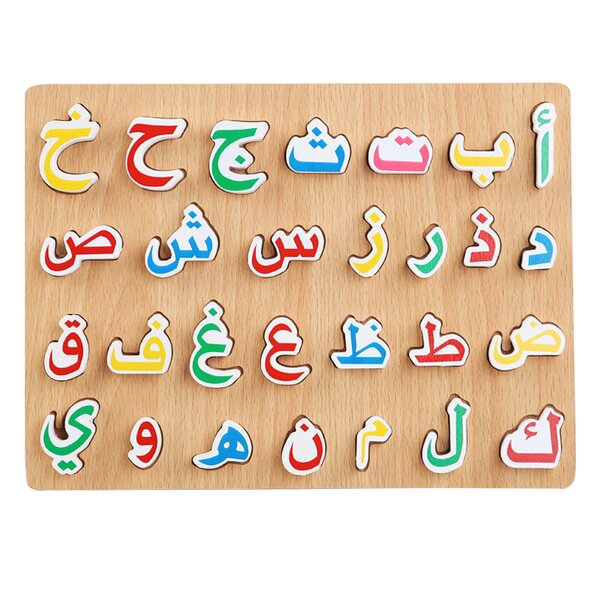 Educational Puzzles Factory - OEM Arabic Letters Jigsaw