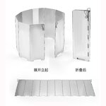 Camping Windscreen Factory - OEM 10 Plates Folding