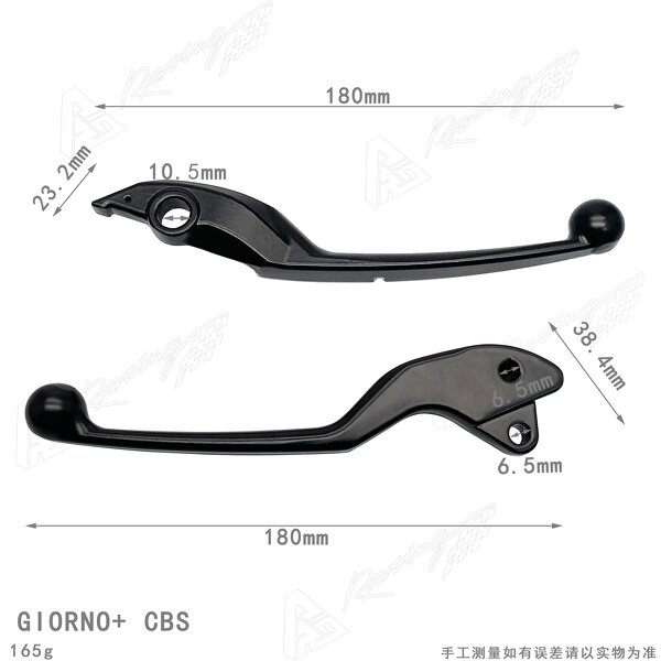 Motorcycle Levers Factory - Honda GIORNO + CBS Clutch Brake Lever