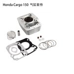 Motorcycle Cylinders Manufacturer - Cargo 150 57.3MM Cylinder Piston Kit
