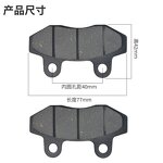 Motorcycle Brake Pads Manufacturer - TBT Dual-pump CBX Disc Brake Pads