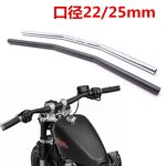 Motorcycle Handlebars Factory - Harley Retro Handlebar 22mm Diameter