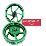 Motorcycle Wheels Factory - Giorno 125 Aluminum CNC Wheels 12 Inch Hub