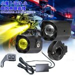 Motorcycle Spotlights Factory - 50W Wireless Switch CNC Aluminum Fog Light