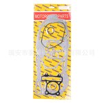 Motorcycle Gaskets Supplier - GY6-150 Overhaul Gasket Engine Paper Gasket
