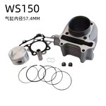 Motorcycle Cylinders Manufacturer - GY6-150 57.4MM Cylinder Piston Kit