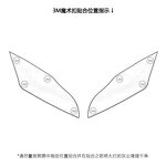 Motorcycle Protection Manufacturer - Kawasaki Ninja ZX-10R Headlight Film