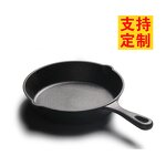 Cast Iron Pans Manufacturer - Small Large Non-Stick Egg Pan Induction