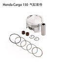 Motorcycle Cylinders Manufacturer - Cargo 150 57.3MM Cylinder Piston Kit