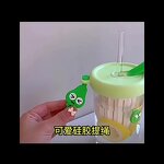 Travel Mugs Supplier - Portable Straw Cold Brew Teacup Coffee Cup