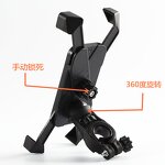 Motorcycle Phone Mounts Manufacturer - Rotating Extendable Bike Phone Holder