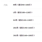 Horse Skirt Factory - OEM Spot Goods Niche Design