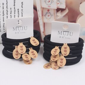 Hair Tie Factory - OEM 6-Piece Jointless Korean